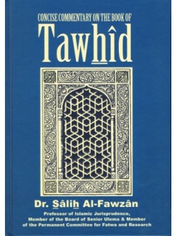 Concise Commentary on the Book of Tawhid HB